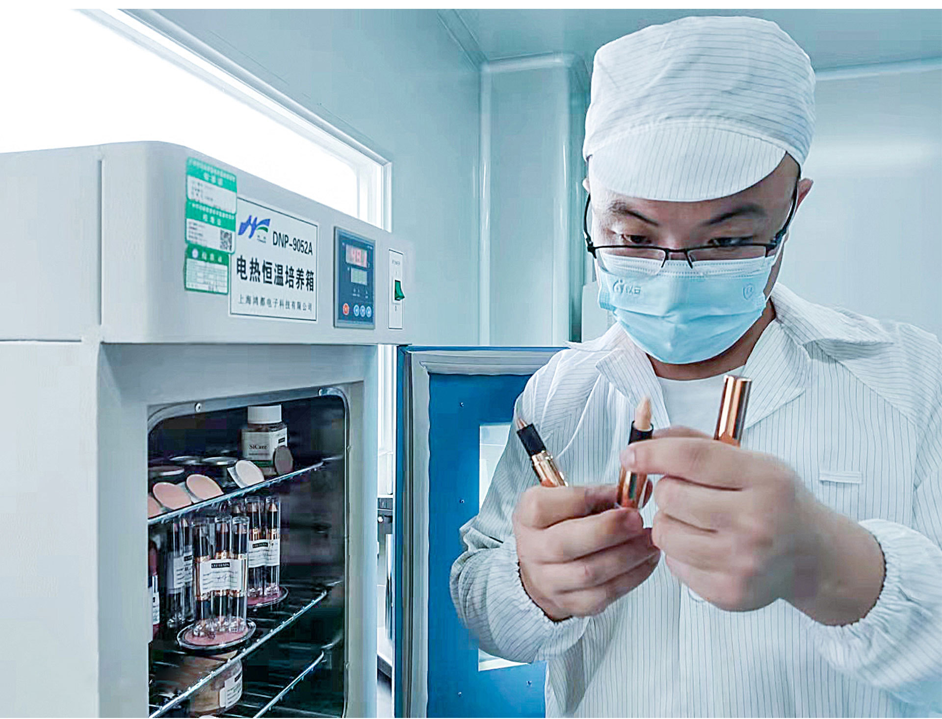 Cosmetics factory